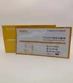 Lidocaine Prilocaine Numbing Mask