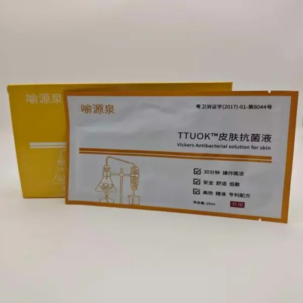 Lidocaine Prilocaine Numbing Mask