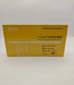 Lidocaine Prilocaine Numbing Mask