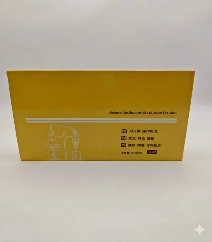 Lidocaine Prilocaine Numbing Mask